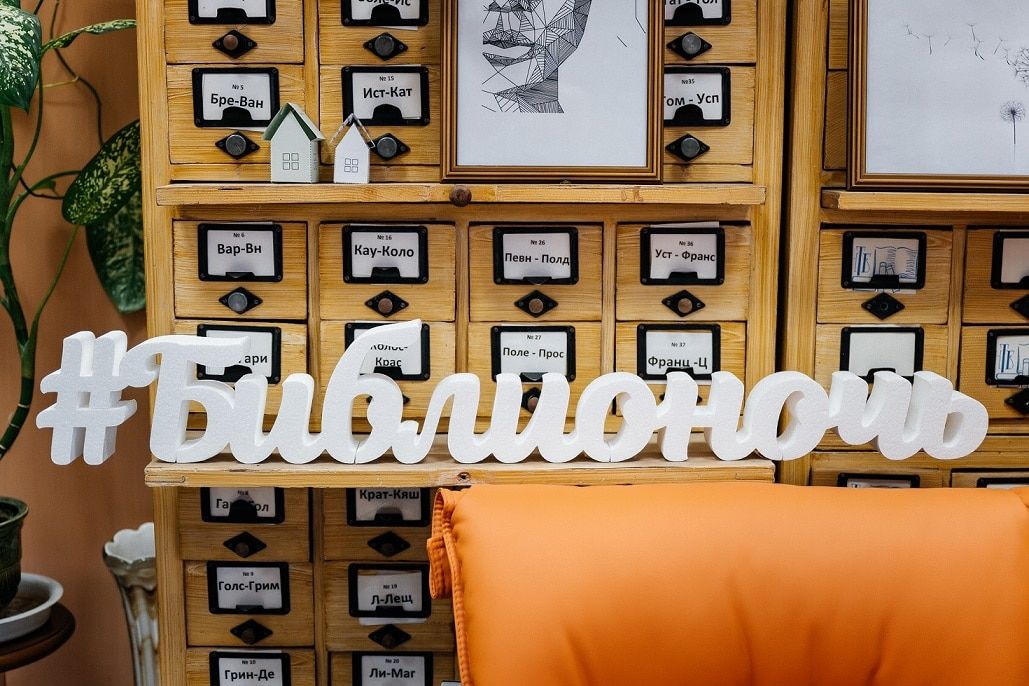 Конкурсы и акции, Томские новости, ТПУ, выставка мастер-классы библионочь политех конкурсы куда сходить культура Томичи увидят ретро-технику и посетят «Пионерскую комнату» на «Библионочи» в ТПУ