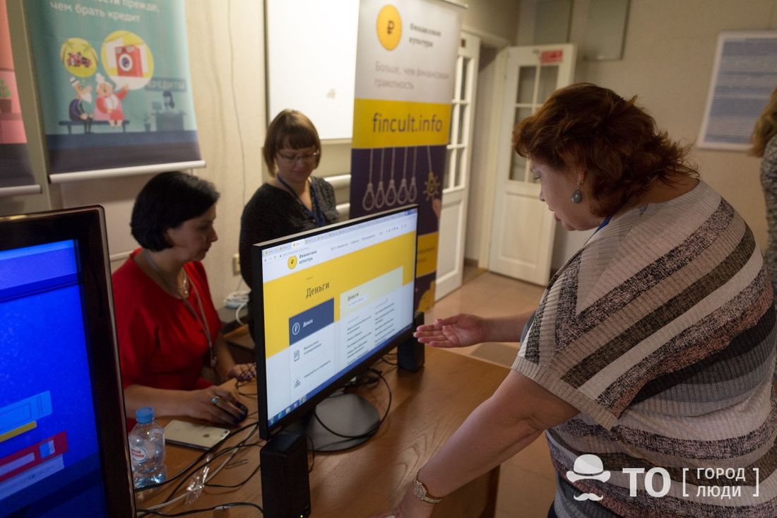 Томские новости, кредиты займы залог Томичам не рекомендуют брать новые кредиты, ставки по уже взятым останутся прежними