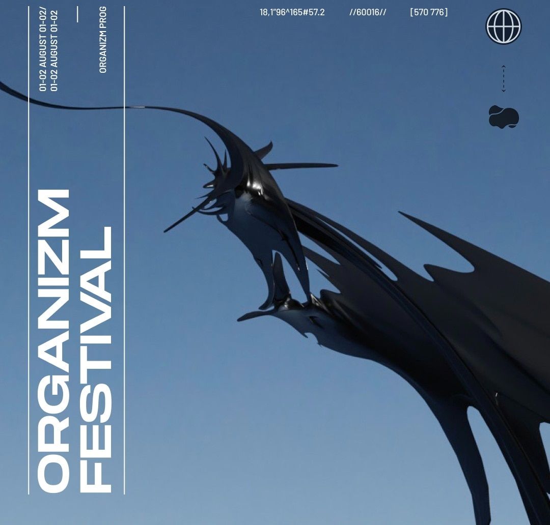 Культура в Томске, Томские новости, фестиваль современное искусство куда сходить арт-объекты виртуальная реальность художники В Томске впервые пройдет фестиваль медиаискусств Organizm