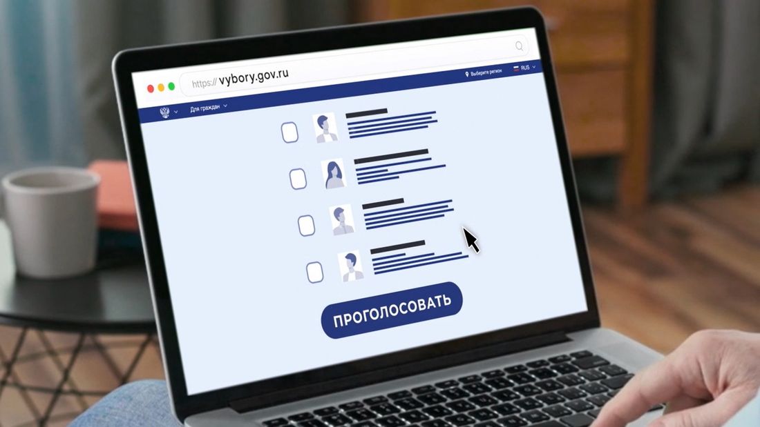 Ростелеком, Томские новости, Ростелеком минцифры дистанционное голосование электронное голосование ЕДГ-2022: начинается прием заявок на участие в дистанционном электронном голосовании