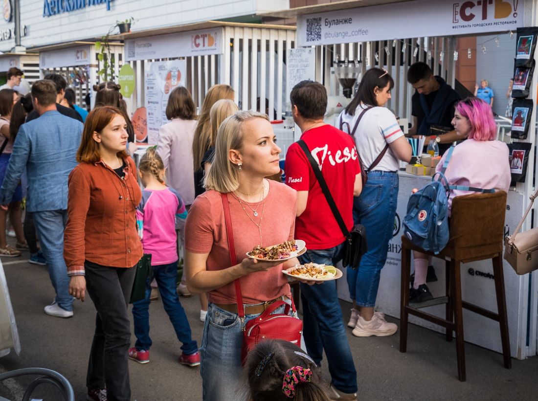 Еда, Конкурсы и акции, Отдых, Томские новости, фестиваль еда куда сходить мероприятия конкурсы акции ЕСТЬ! гастробар Более 35 томских заведений и фудтраков примут участие в гастрофестивале «ЕСТЬ!»