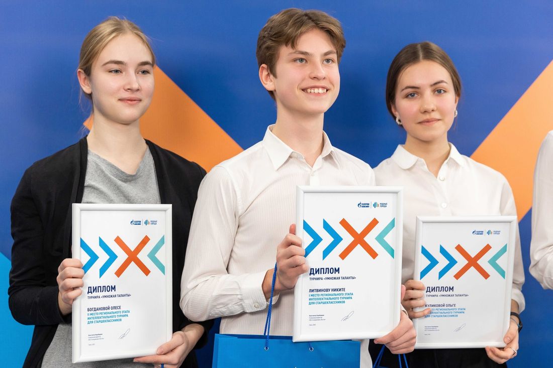 Газпромнефть-Восток, Томские новости, таланты праздник поздравление интеллектуальный турнир талантливые школьники конкурс для учеников «Газпромнефть-Восток» провел региональный этап интеллектуального турнира «Умножая таланты»