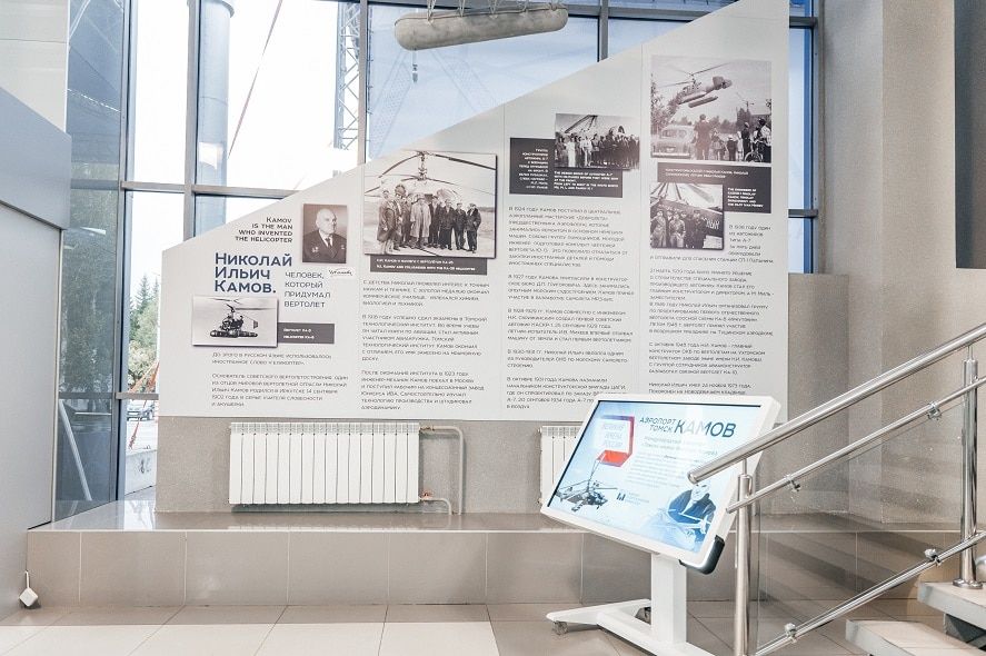 Культура в Томске, Томские новости, ТПУ, ТПУ образование вуз выставка обучение выпускник Камов Ка куда сходить день рождения Томичам покажут модель первого сибирского самолета на выставке к 120-летию Николая Камова