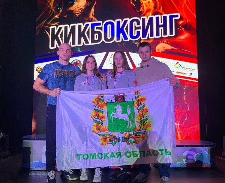 Спорт, Спорт в Томске, Томские новости, спорт турнир соревнования томский спорт интересные новости Томска Томские спортсменки привезли медали Кубка России по кикбоксингу