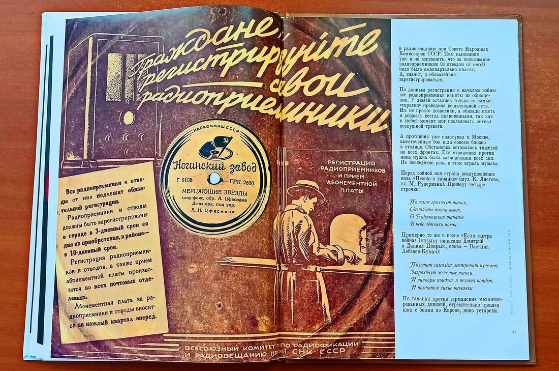 Книги, Книги в Томске, Томские новости, Майданюк книги музыка издание издательство выход «Без музыки – тоска»: новая книга Эдуарда Майданюка вышла в Томске