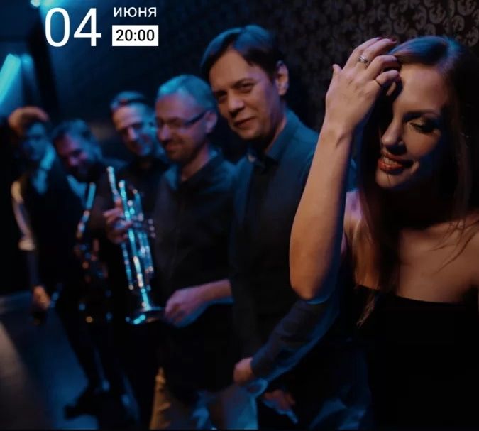 Культура в Томске, Томские новости, концерт андерграунд куда сходить мероприятия культура в Томске Томичей приглашают на концерт эстрадно-джазового оркестра Exclusive