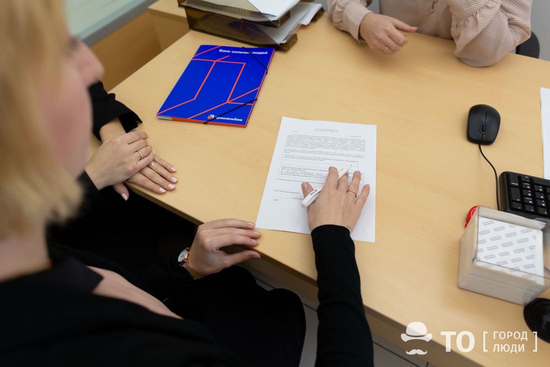 Томский Обзор, новости, Мировые новости, ПСБ вклады куда инвестировать вкладывать девать деньги ставки ПСБ повысил ставки по вкладам