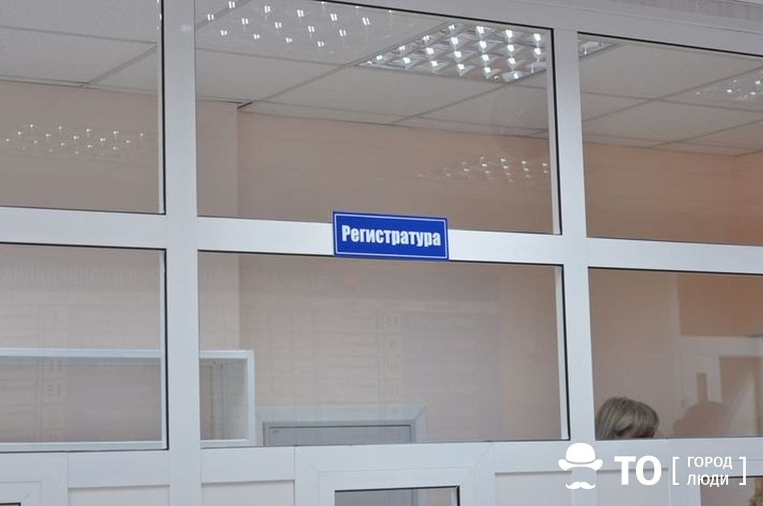 Медицина и здоровье, Социальная сфера, Томские новости, страхование ОМС система стабильная работа ОМС страховка Федерация выделит Томской области дополнительные полмиллиарда рублей