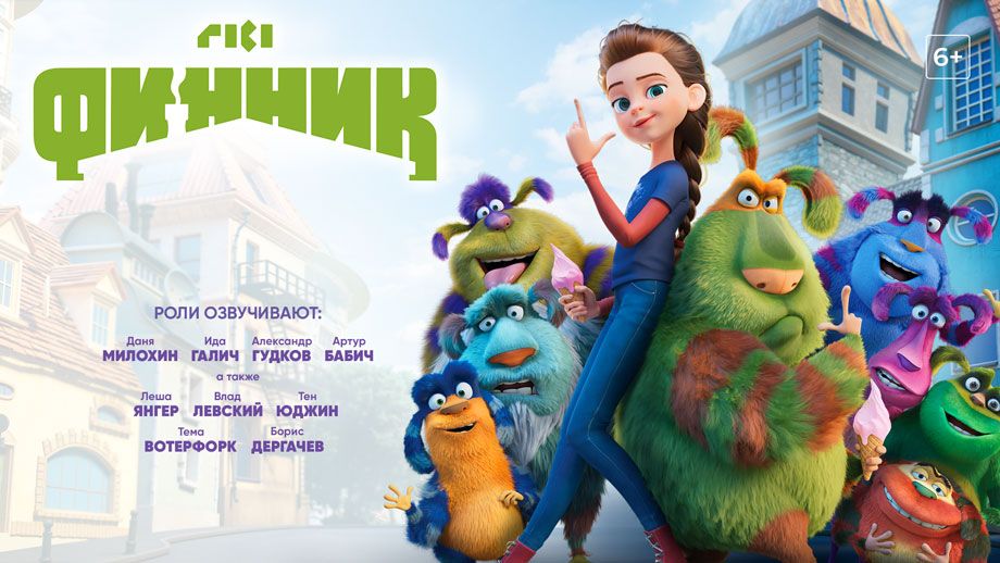 Ростелеком, Томские новости, Ростелеком майские праздники кино смотреть онлайн фильмы премьеры Кинофестиваль на даче и не только: майские новинки в видеосервисе Wink