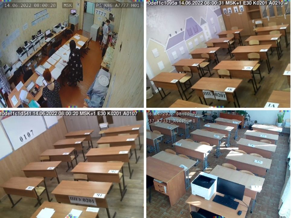 Ростелеком, Томские новости, Ростелеком ЕГЭ трансляции внимание наблюдение видеонаблюдение экзамены Система видеонаблюдения «Ростелекома» за ЕГЭ-2022 обеспечила свыше 3,5 млн часов трансляций