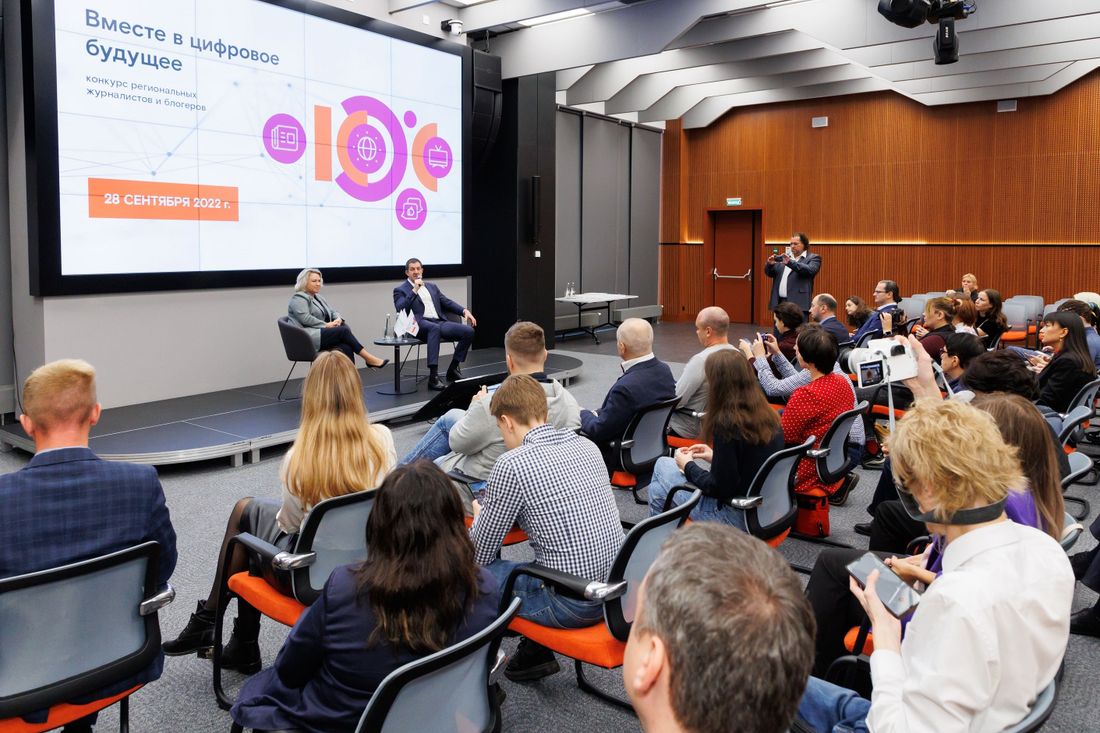 Ростелеком, Томские новости, ростелек ростелеком конкурс лучшие работы конкурс журналистский Два сибирских журналиста стали победителями XI конкурса «Вместе в цифровое будущее»