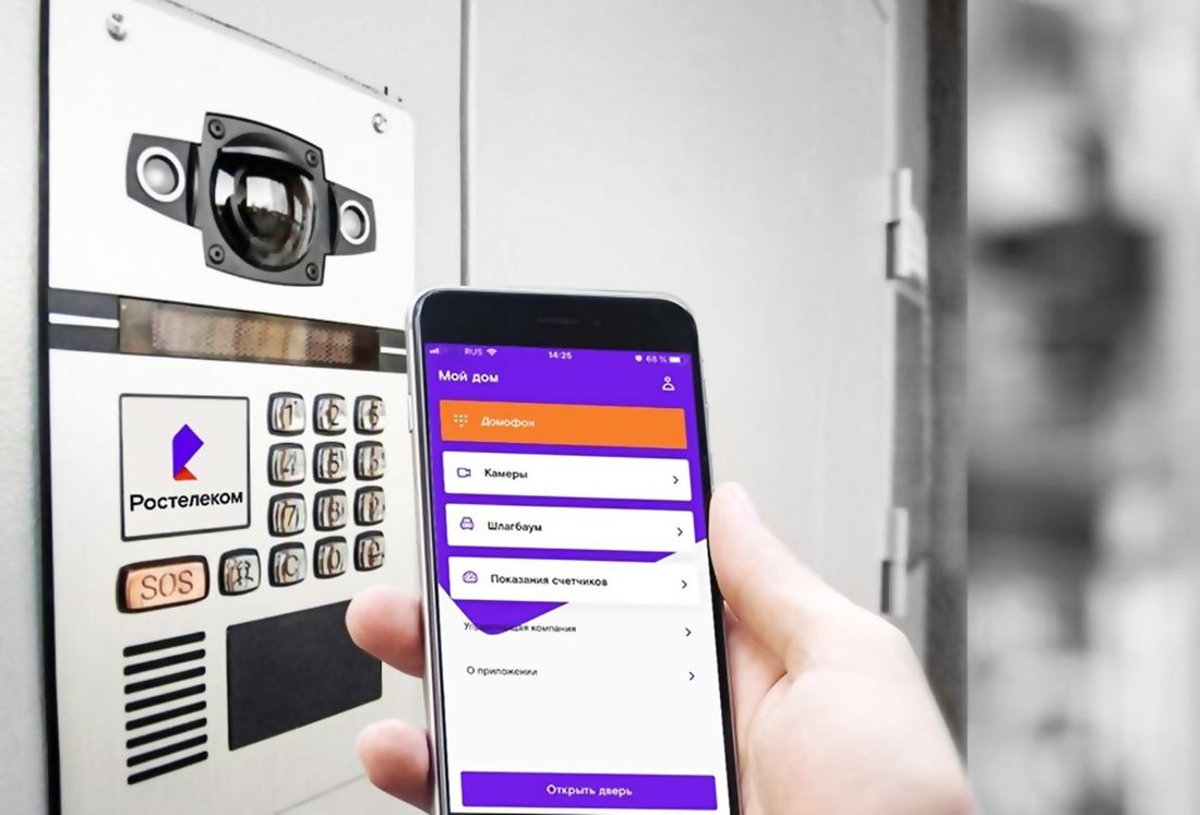 Ростелеком, Томские новости, Ростелеком домофон телефония многоэтажные дома безопасность Цифровое решение: томичи выбирают умную домофонию от «Ростелекома»