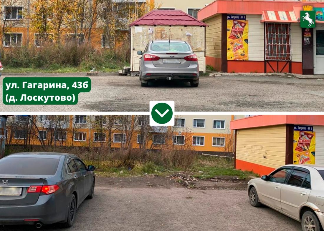 Городское благоустройство, Томские новости, снос павильон незаконные объекты хранение объектов снос В Томске сносят незаконные объекты