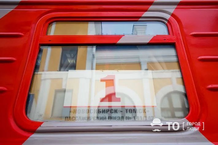 Общественный транспорт, Томские новости, Новосибирск поезд интересные новости праздники куда поехать В начале мая поезд Томск-Новосибирск будет ходить чаще
