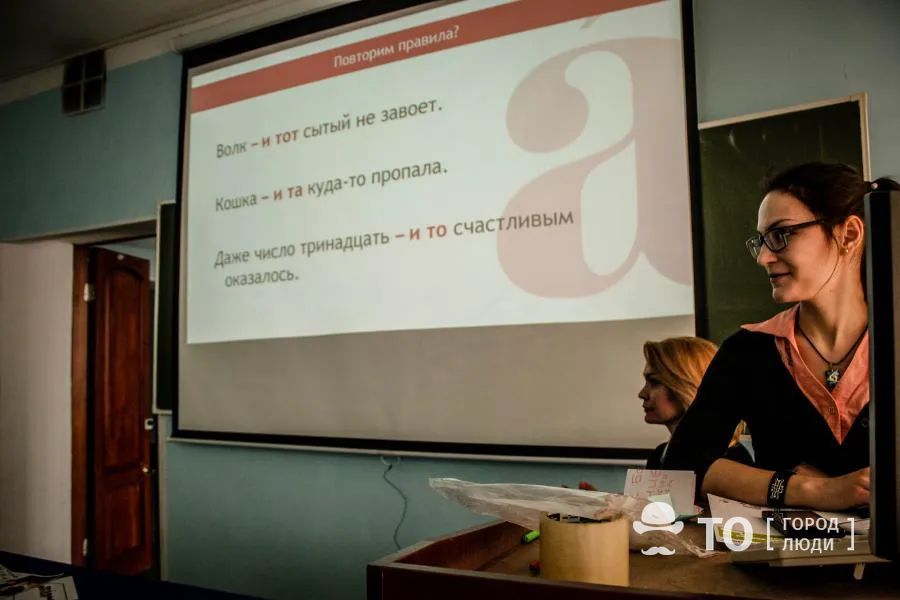 Конкурсы и акции, Томские новости, акция тотальный диктант куда сходить мероприятия стратегическая сессия проверка грамотности В Томске пройдет стратегическая сессия Тотального диктанта