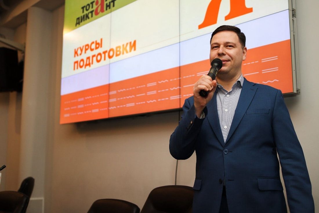 Конкурсы и акции, Образование и наука, Томские новости, лекция интересные новости Томска куда сходить Тотальный диктант мероприятия Главред портала «Грамота.ру» расскажет томичам о развитии русского языка