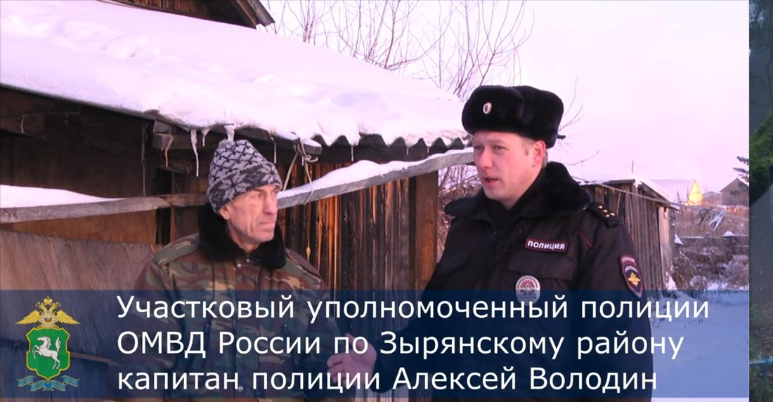 Происшествия, Томские новости, пожар горит огонь сводка происшествий жесть Томска инциденты интересные новости Томска В Томской области участковый вынес пожилую женщину из горящего дома