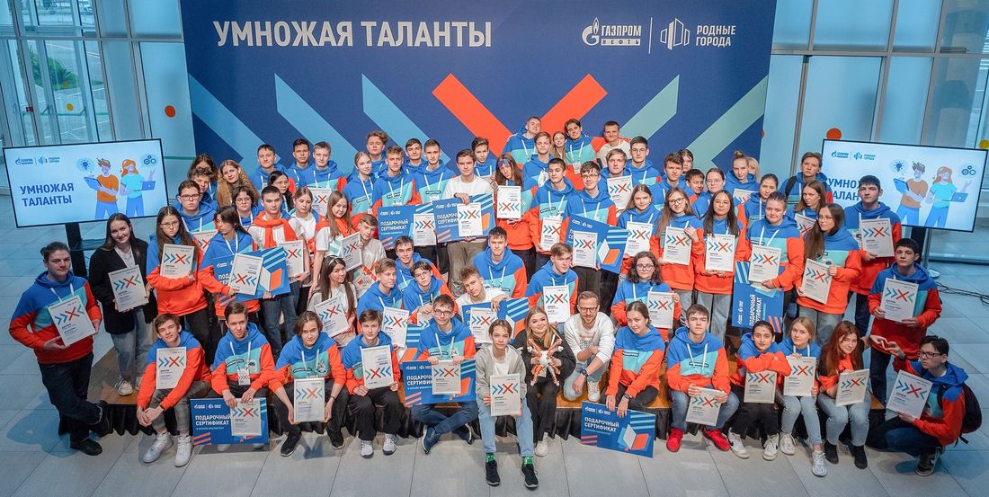 Томский Обзор, новости, Газпромнефть-Восток, Мировые новости конкурс акции мероприятия для школьников повышение квалификации обучение школа IT Объявлены победители интеллектуального турнира «Умножая таланты»