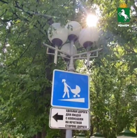 Город, Городское благоустройство, Томские новости, коляски знак указатель маломобильные томичи родители коляски комфортная городская среда В Томске появился новый указатель для маломобильных томичей и родителей с колясками