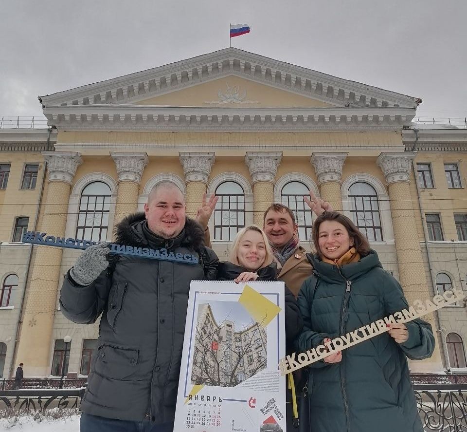 Культура в Томске, Томские новости, линия авангарда интересные новости Томска куда сходить Томск - Новосибирск интересные новости В Томске пройдет встреча с участниками проекта «Ново-Сибирск. Конструктивизм!»