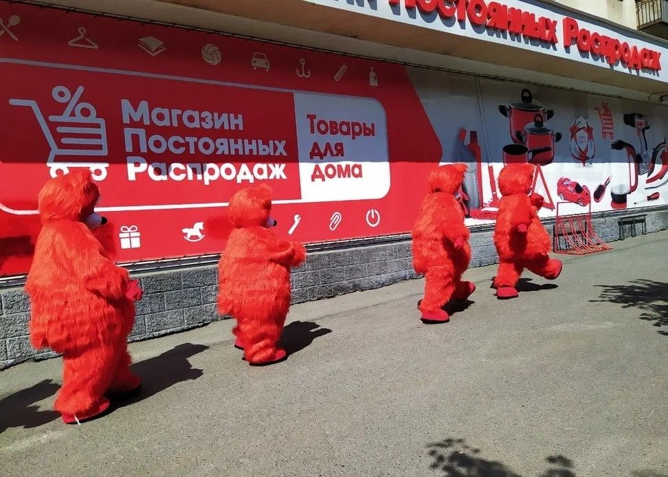 Конкурсы и акции, Томские новости, красные медведи акции мероприятия реклама Красные медведи захватывают Томск