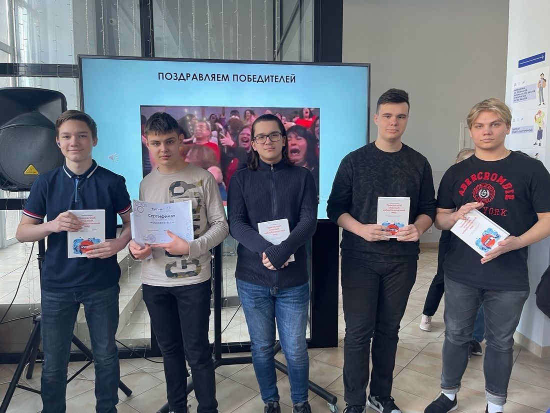 Ростелеком, Томские новости, мероприятия образование дети обучение ИТ IT Интересно и познавательно: Томский филиал «Ростелекома» поддержал «Робоквиз-2023»