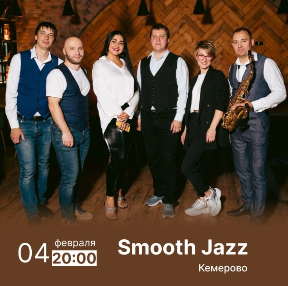 Культура в Томске, Томские новости, вокал куда сходить культура послушать музыку в Томске Лучшие джазовые музыканты Кемерова дадут единственный концерт в Томске