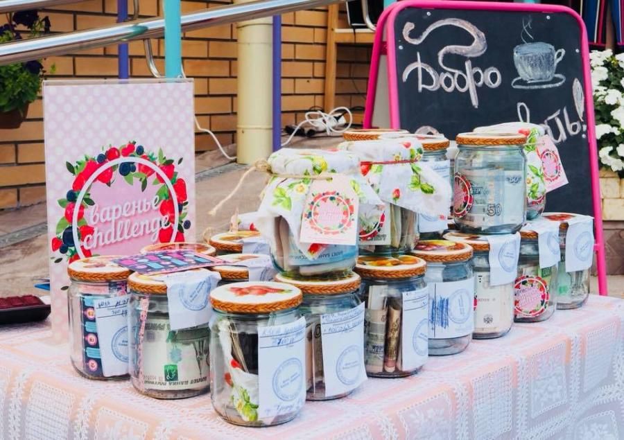 Благотворительность, Томские новости, Фонд Алены Петровой дарит томичам варенье в благодарность за пожертвование