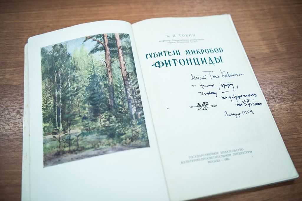 Книги, ТГУ, Томские новости, В шкафу возле «Научки» найден книжный раритет