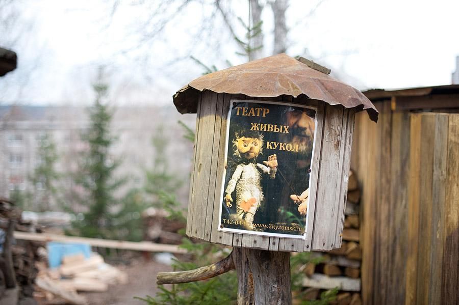 Афиша Томска, Томские новости, В томском театре «2+ку» снова будут ставить спектакли Владимира Захарова