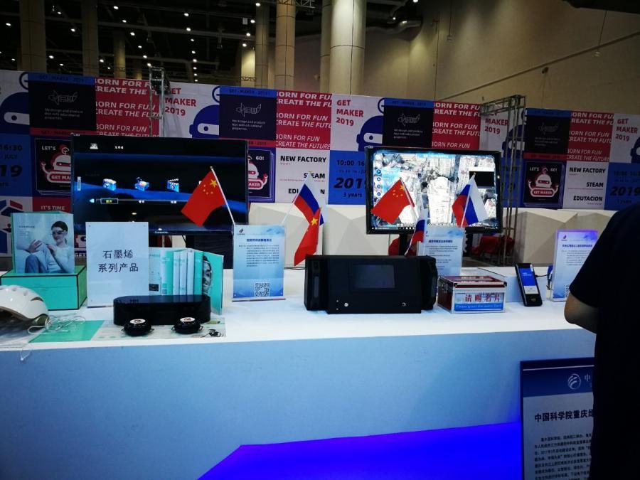 Международное сотрудничество, Образование и наука, Томские новости, Приборы радиовидения из Томска помогут китайцам видеть сквозь стены