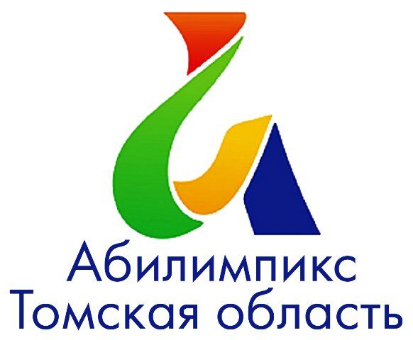 Конкурсы и акции, Томские новости, абилимпикс соревнования для инвалидов В Томске стартовал конкурс профмастерства «Абилимпикс-2018»