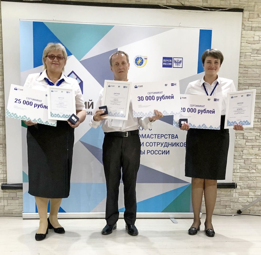 Конкурсы и акции, Томские новости, почта почтальон лучший в Сибири соревнования профмастерство Томский почтальон стал лучшим в Сибири