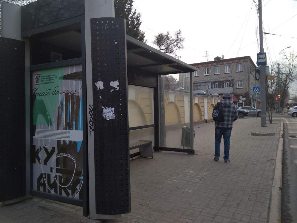 Городское благоустройство, Томские новости, мойка полив остановки чистка «Спецавтохозяйство» проведет весеннюю мойку томских остановок