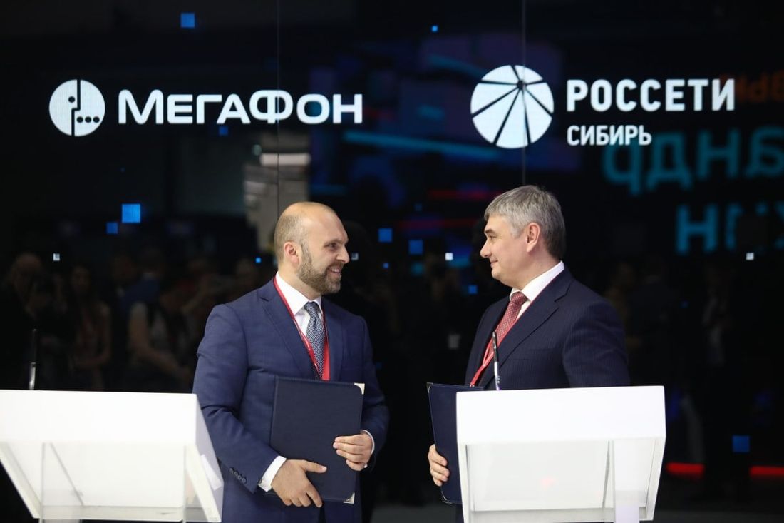 Томский Обзор, новости, МегаФон, Мировые новости мегафон цифровизация Ускоряя цифровизацию Сибири: МРСК Сибири и МегаФон запустят совместные проекты для развития технологий и инфраструктуры