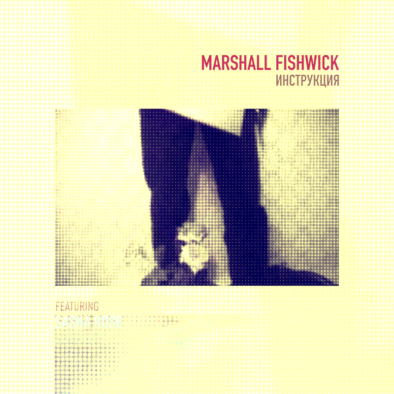 Культура в Томске, Томские новости, музыка современное искусство Томский музыкант записал альбом с профессиональными порноактрисами