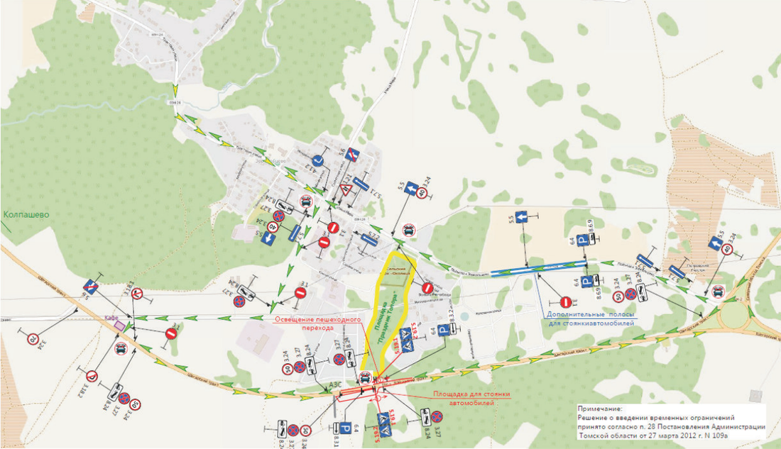Праздники, Томские новости, движение как проехать общественный транспорт На время томского «Праздника топора» изменится схема движения (СХЕМА)