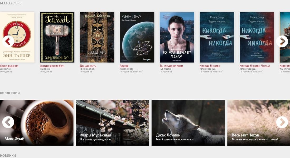 МТС, Томские новости, МТС библиотеки газеты журналы цифровая библиотека МТС приглашает томичей в цифровую библиотеку