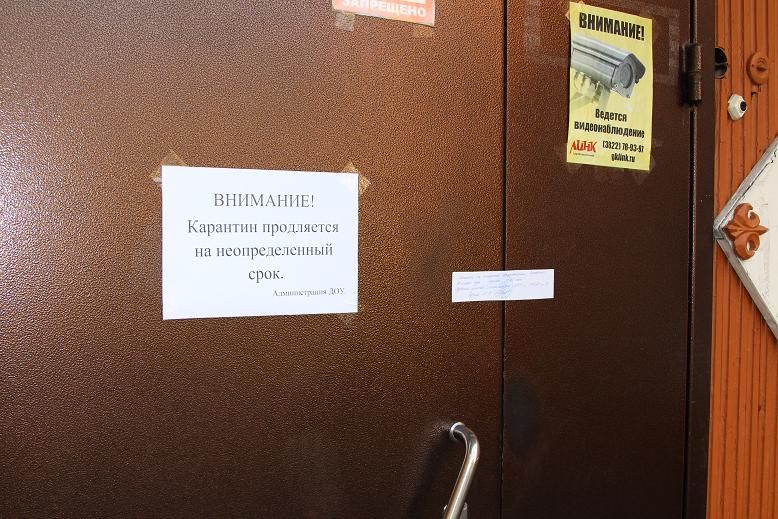 Социальная сфера, Судебные дела, Томские новости, нарушения антисанитария детский сад закрыли В Томске из-за нарушений приостановили работу детского сада №72