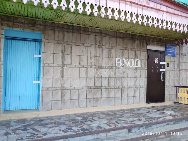 Судебные дела, Томские новости, проверка суд судебные приставы детский сад закрыли кишечная инфекция В Томской области из-за антисанитарии закрыли детсад