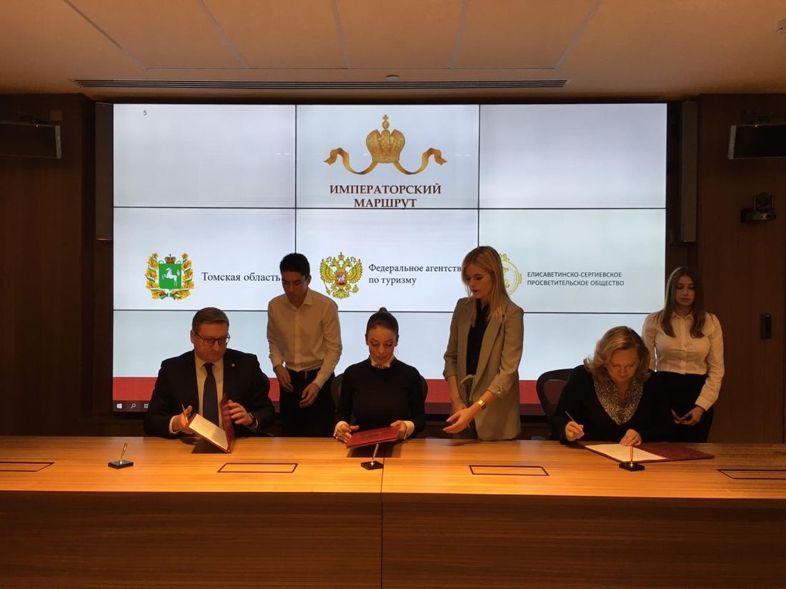 Путешествия, Томские новости, императорский маршрут туризм томские направления круизы Томская область вошла в «Императорский маршрут»