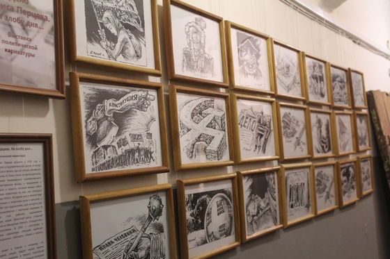 Томские новости, Томский областной краеведческий музей, тюрьма НКВД ссылки карикатуры НКВД следственная тюрьма Томичей приглашают на выставку политической карикатуры