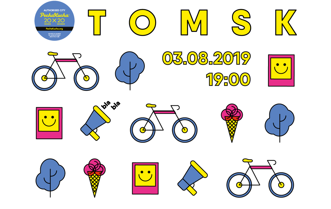 Конкурсы и акции, Томские новости, печа куча мероприятия для профессионалов рынок еды гастрономия томска В Томске пройдет PechaKucha по фуд-тематике