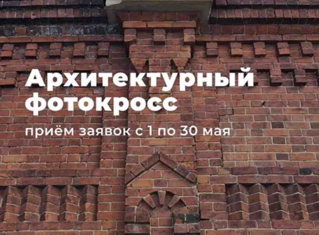 Культура в Томске, мУкА. Склады искусства, Томские новости, мука склады искусство современное В рамках фестиваля «мУкА. Склады искусства» в Томске пройдет «Архитектурный фотокросс»