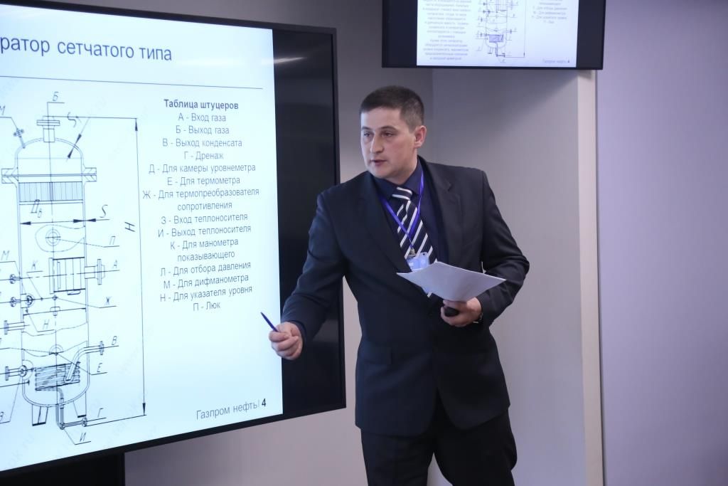 Газпромнефть-Восток, Томские новости, газпромнефть востьк газовики нефтяники конференция молодые специалисты наука Томские вузы оценили научные доклады молодых специалистов «Газпромнефть-Востока»