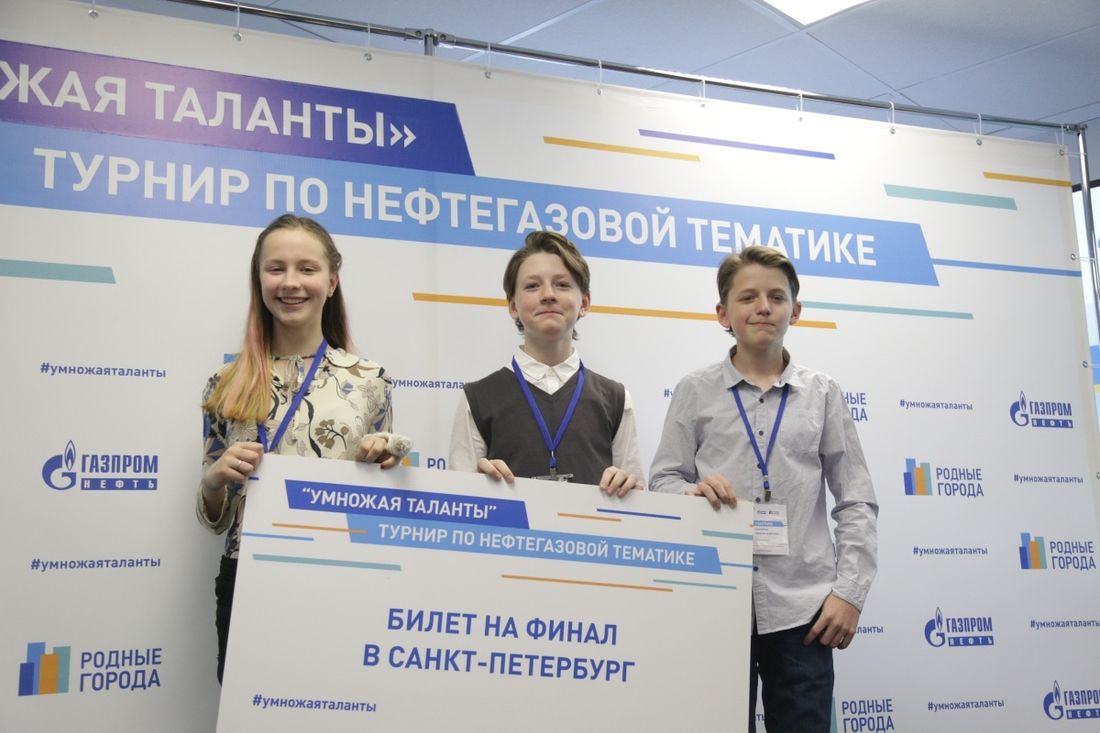 Газпромнефть-Восток, Томские новости, Газпром школьники конкурсы ГПН Школьники из Томска заняли второе место на нефтегазовом турнире «Газпром нефти»