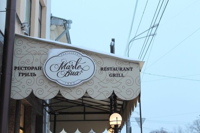 Еда, Судебные дела, Томские новости, марле буа ресторан отравление нарушение норм Прокуратура требует возбуждение уголовного дела из-за отравления в томском ресторане