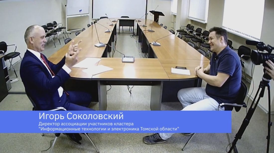 IT, Томские новости, провинция блоги Корнев кластер Соколовский В новую «IT-провинцию» попал директор томского кластера «Информационные технологии и электроника»