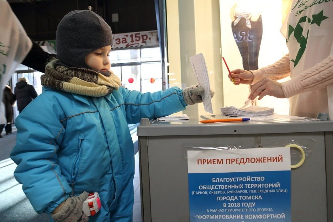 Городское благоустройство, Томские новости, благоустройство кубы сборы что будем улучшать подать заявку В Томске установили дополнительные кубы для сбора предложений по благоустройству