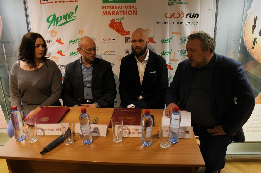Конкурсы и акции, Спорт в Томске, Томские новости, марафон легкая атлетика ярче забеги В дни легкоатлетического марафона в Краеведческом музее Томска пройдут концерты и вечеринки